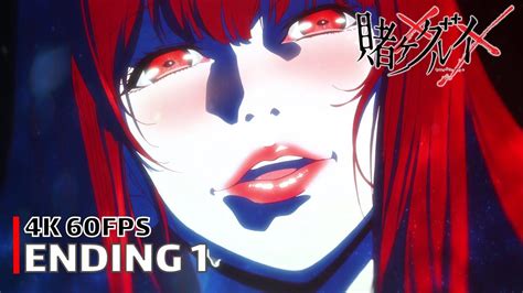 The ending : r/Kakegurui .